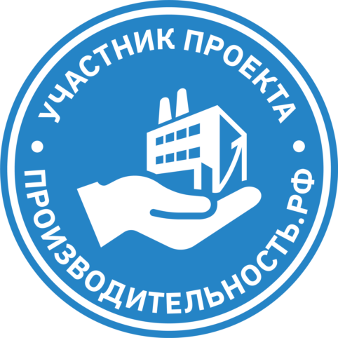 Участник проекта Производительность.рф